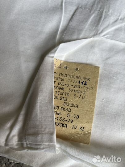 Постельное белье СССР новое