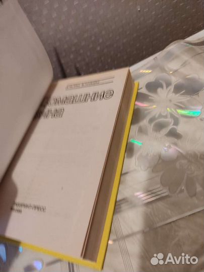 Домашние Вина. Р. Есина