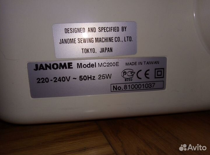 Вышивальная машина janome