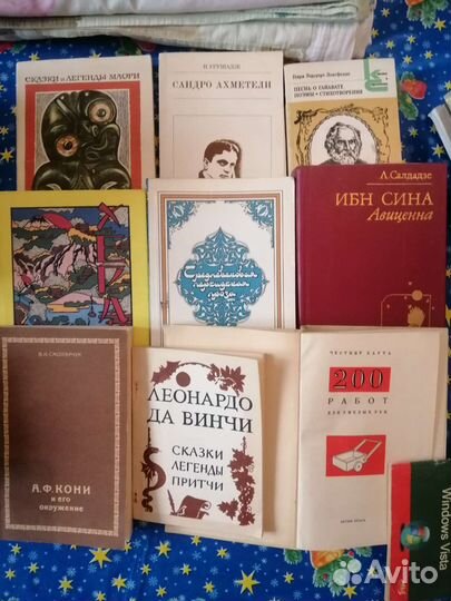 Книги разные