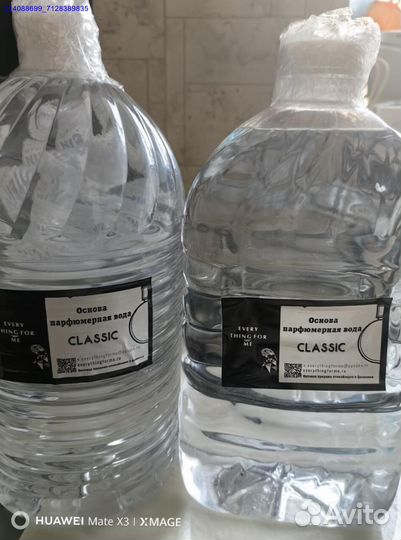 Парфюмерная вода для масел основа (Арт.72660)