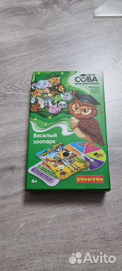 Игры развивашки