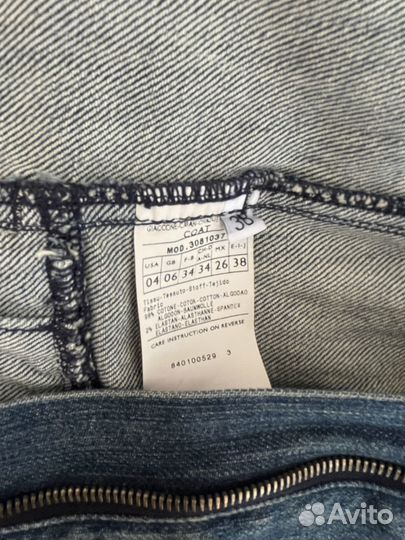 Джинсовая куртка женская