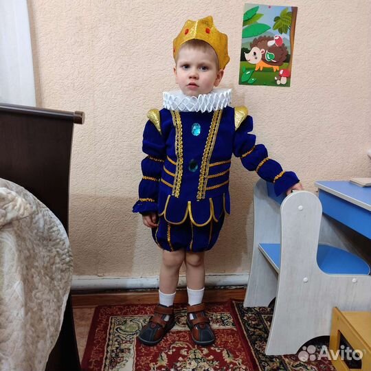 Костюм Принца