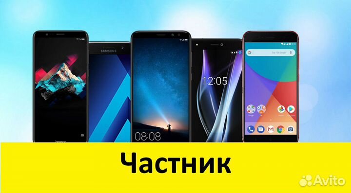 Ремонт телефонов Honor, Tecno, Huawei