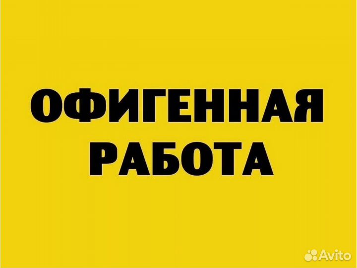 Водитель груз.камаза Проживаниебесп. Вахта 15/20/2