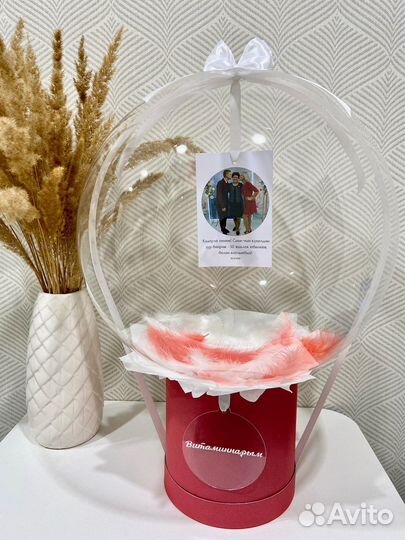 Шар с фото/сертификатом