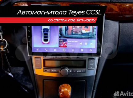 Автомагнитола Teyes CC3L со слотом под sim-карту