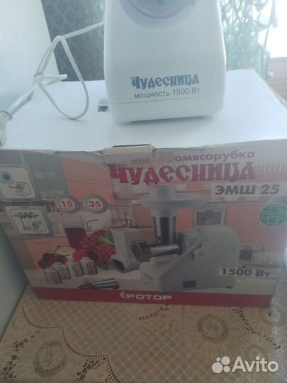 Мясорубка электрическая бу