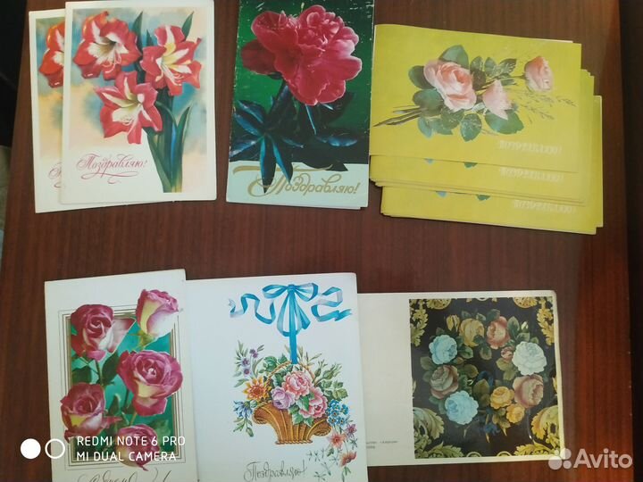 Поздравительные открытки СССР