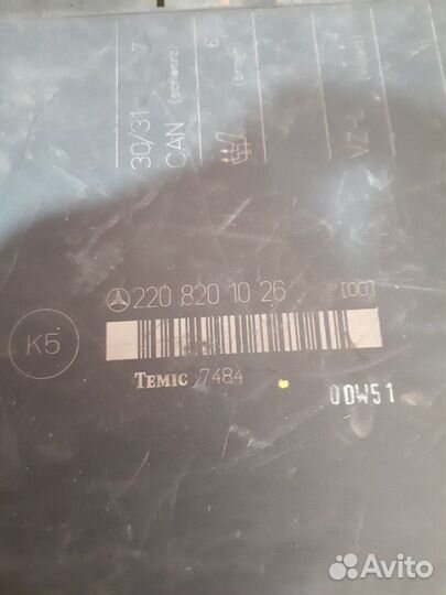 Блок сиденья 220 820 10 26 мерседес 220