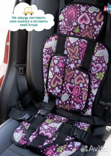 Автокресло бескаркасное