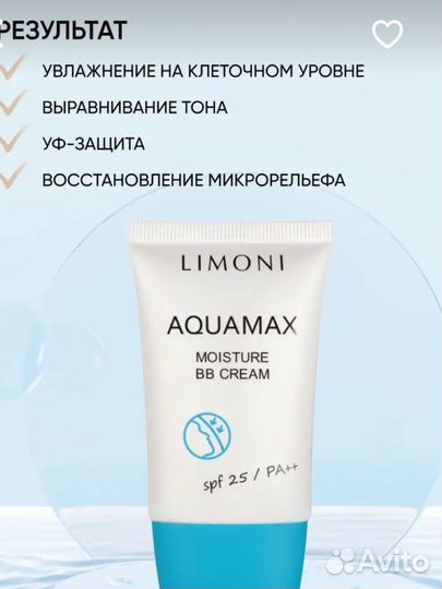 Limoni bb cream aquamax 01 оттенок