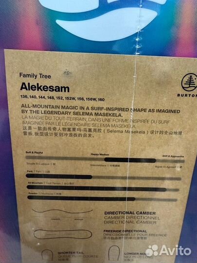 Сноуборд Burton Alekesam Family Three 2025 - 156 W