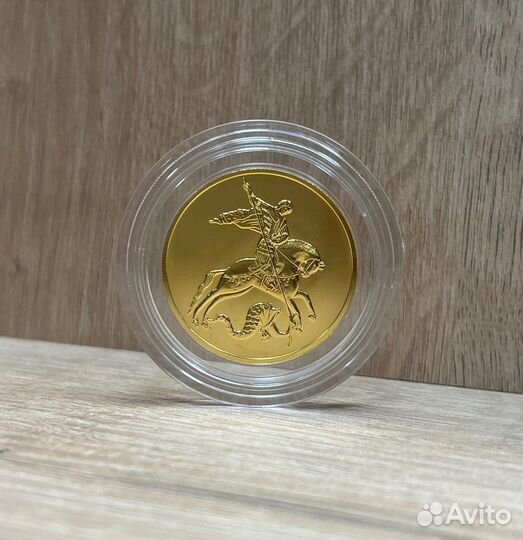 Золотая монета 