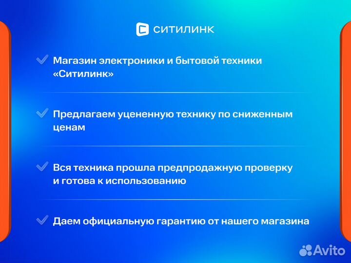 Микроволновая печь Panasonic NN-ST251wzpe, 800Вт