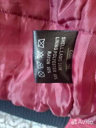 Куртка для девушки