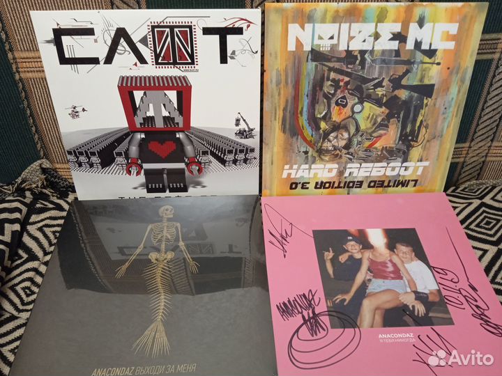 Коллекция винила