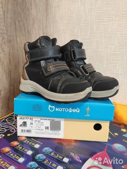 Ботинки Котофей (зима) 25 размер