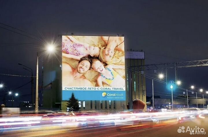 Рекламный экран с бесплатной доставкой