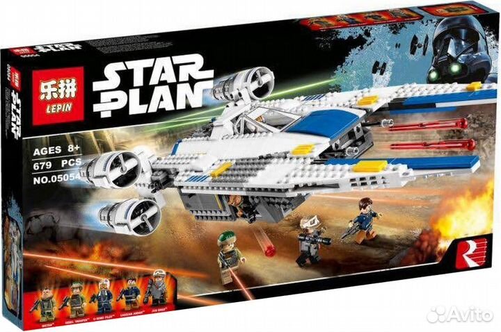 Lepin Star Wars