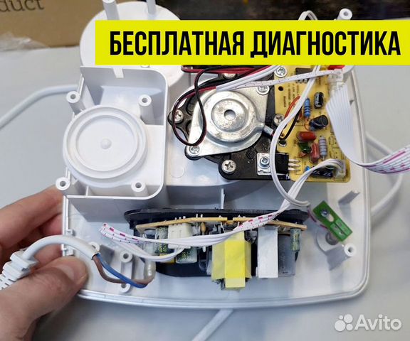 Ремонт увлажнителей, отпаривателей, осушителей