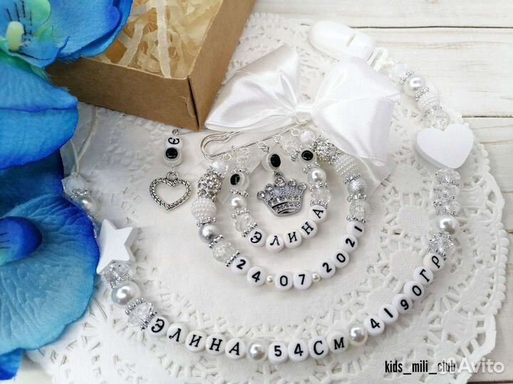 Именной держатель для пустышки