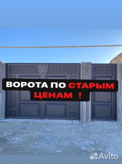 Кованые ворота b-3765