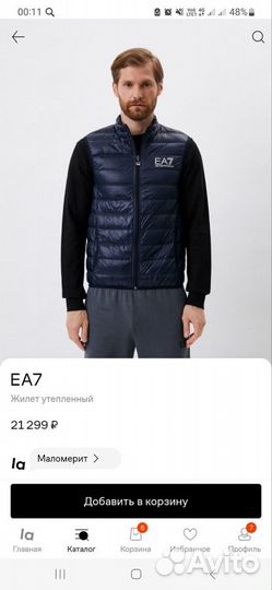 Жилетка Emporio Armani EA7