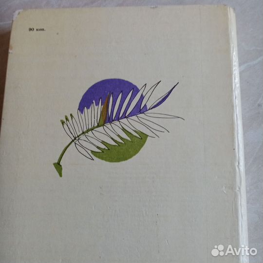 Пеппи Длинныйчулок