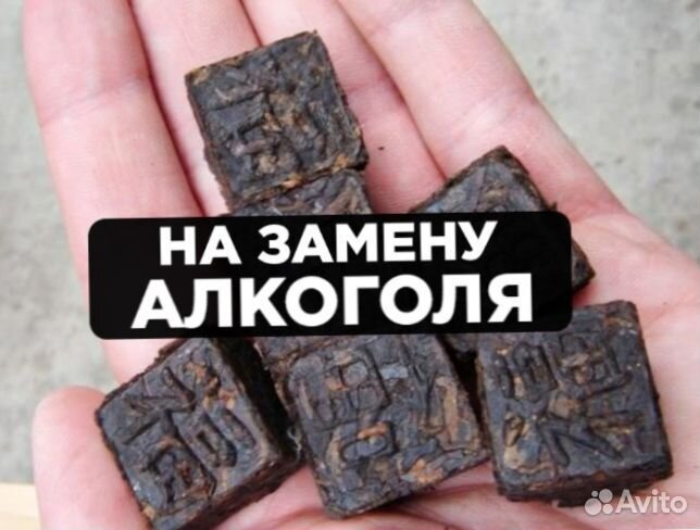 Набор китайского чая / Для настроения