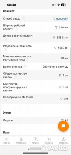 Графический планшет XP PEN deco 01 V2