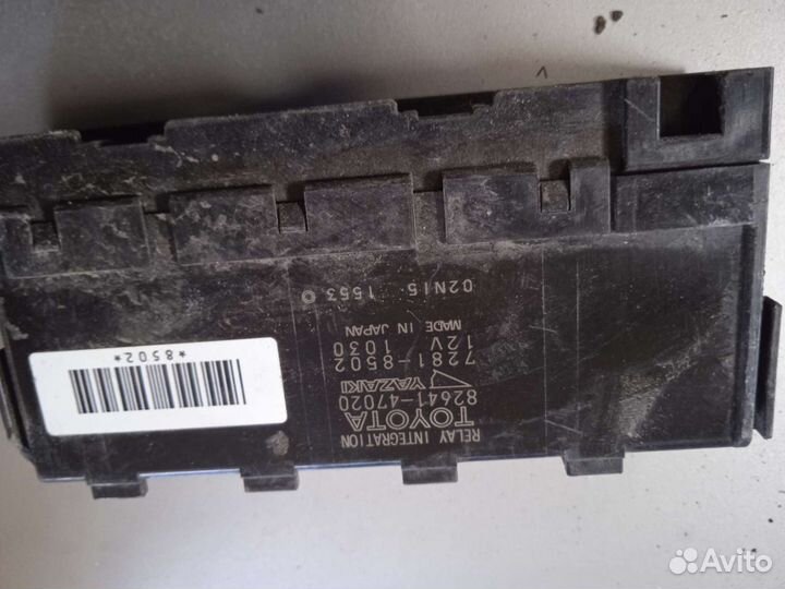 Реле (Toyota Corolla, Toyota RAV4)