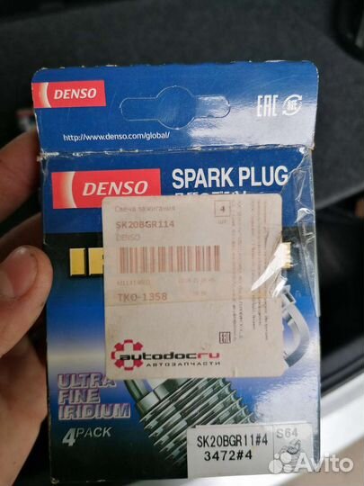 Иридиевые свечи зажигания denso