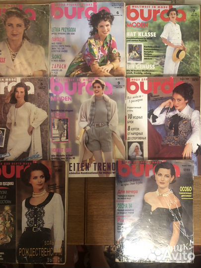 Бурда moden редкие выпуски