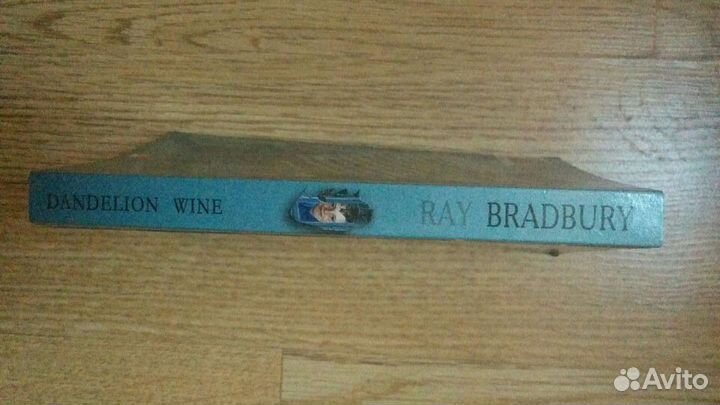 Dandelion Wine / Вино из одуванчиков -Ray Bradbury