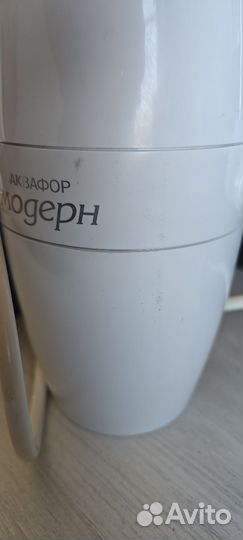 Аквафор модерн. Фильтр для проточной воды