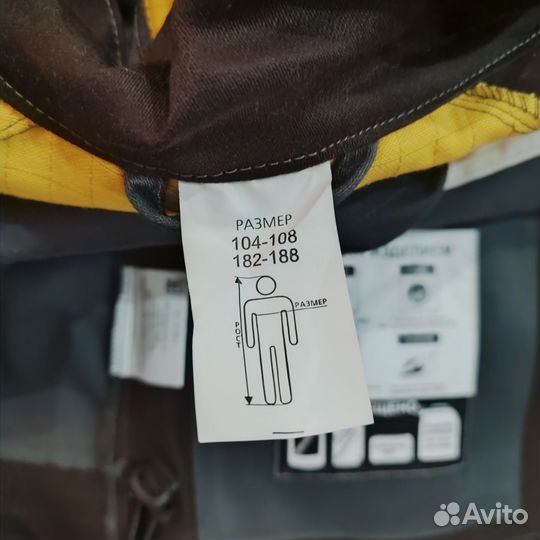 Новая куртка