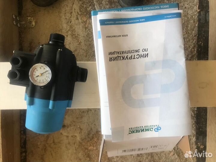 Джилекс блок автоматики