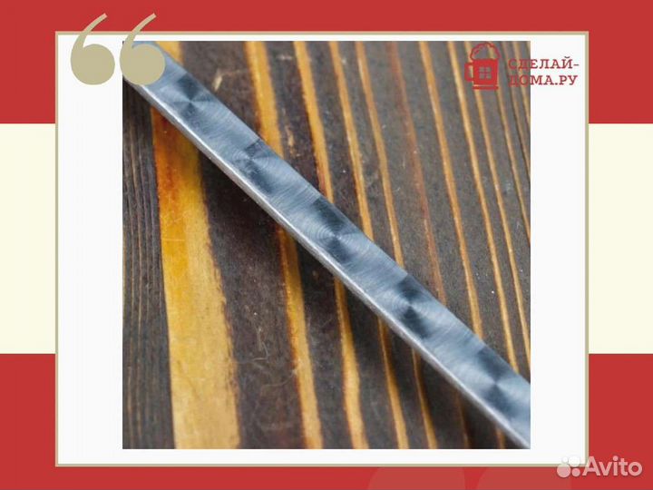 Шампур с деревянной ручкой 