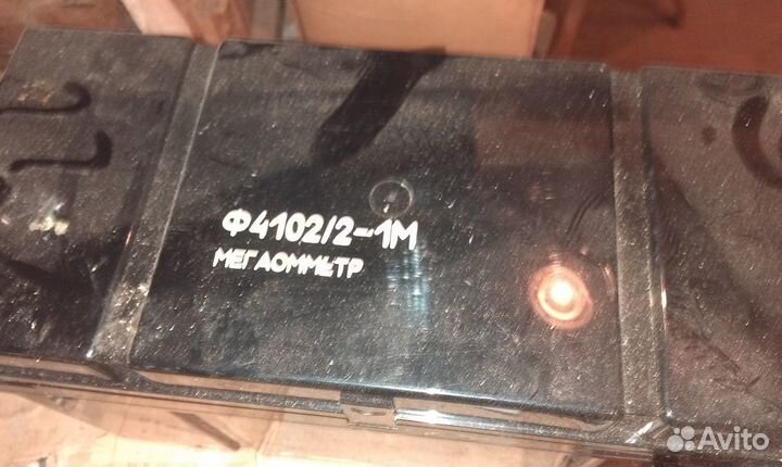 Мегаомметр Ф4102/2-1М Новый СССР