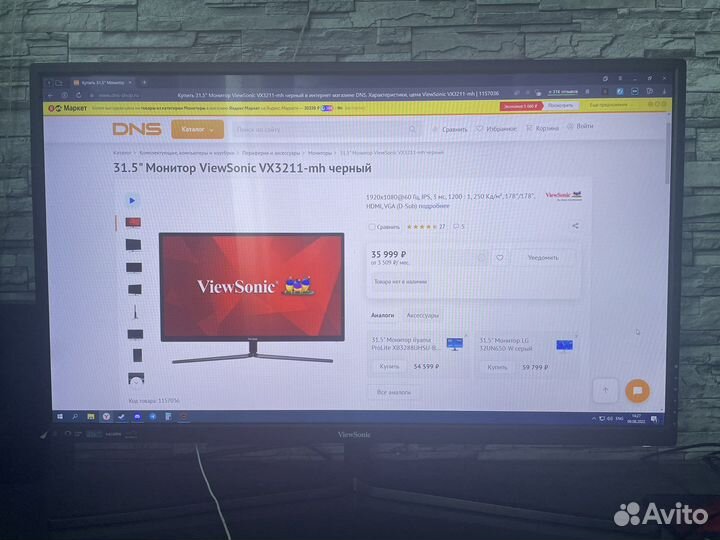 Монитор viewsonic vx3211-mh