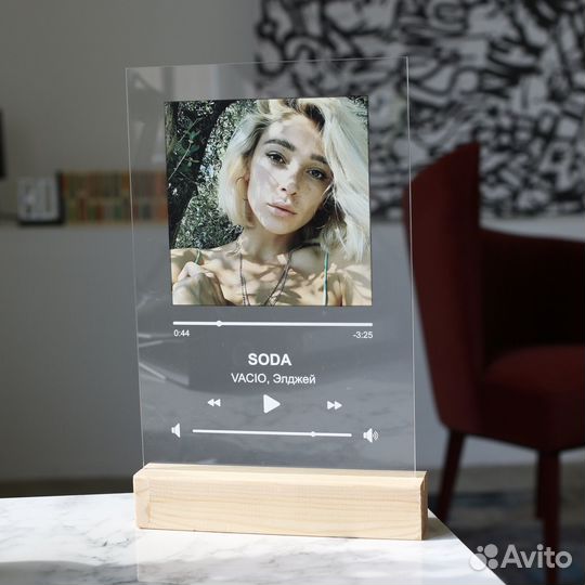 Лучший подарок / Ваше фото