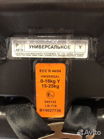 Автомобильное детское кресло от 0 до 25