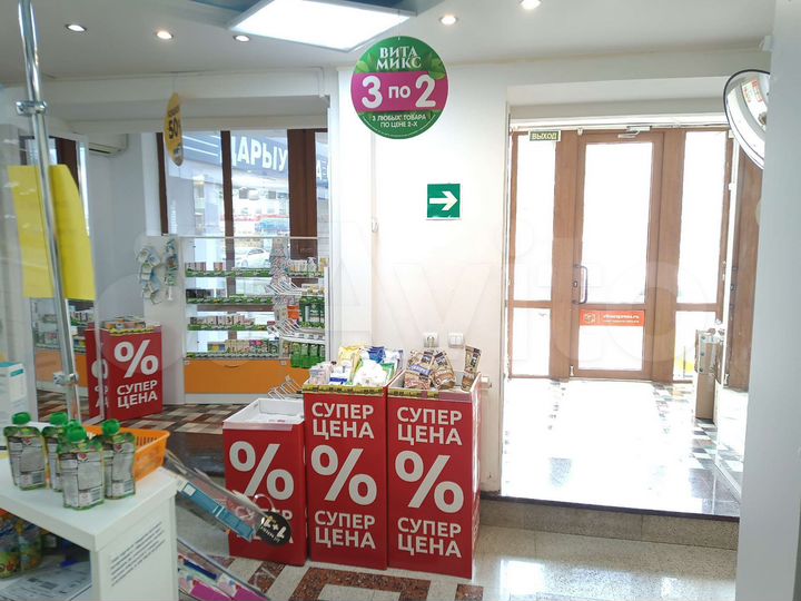 Торговая площадь, 41.2 м²