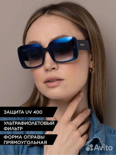 Очки солнцезащитные женские