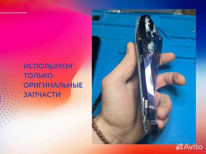 Ремонт Техники Apple