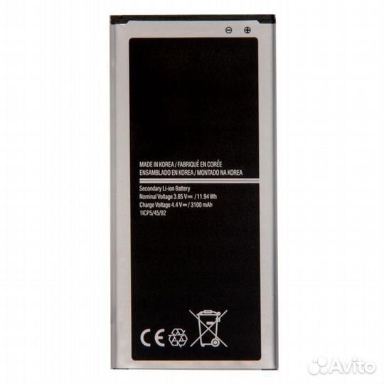 Батарея для для Samsung EB-BJ510CBE