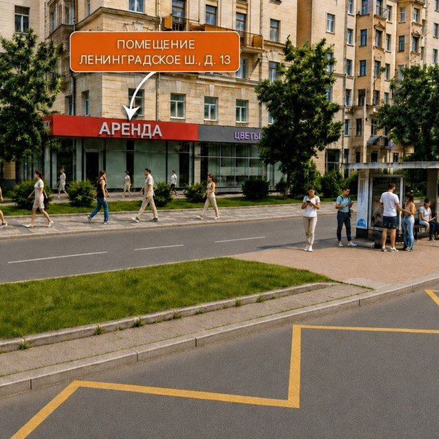 Свободного назначения, 90 м²