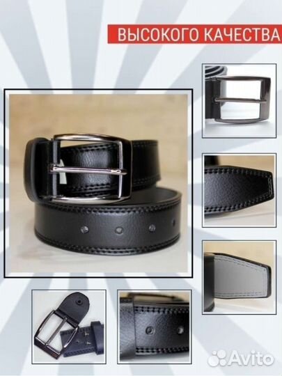 Ремень, ремень мужской, пояс,чёрный,синий
